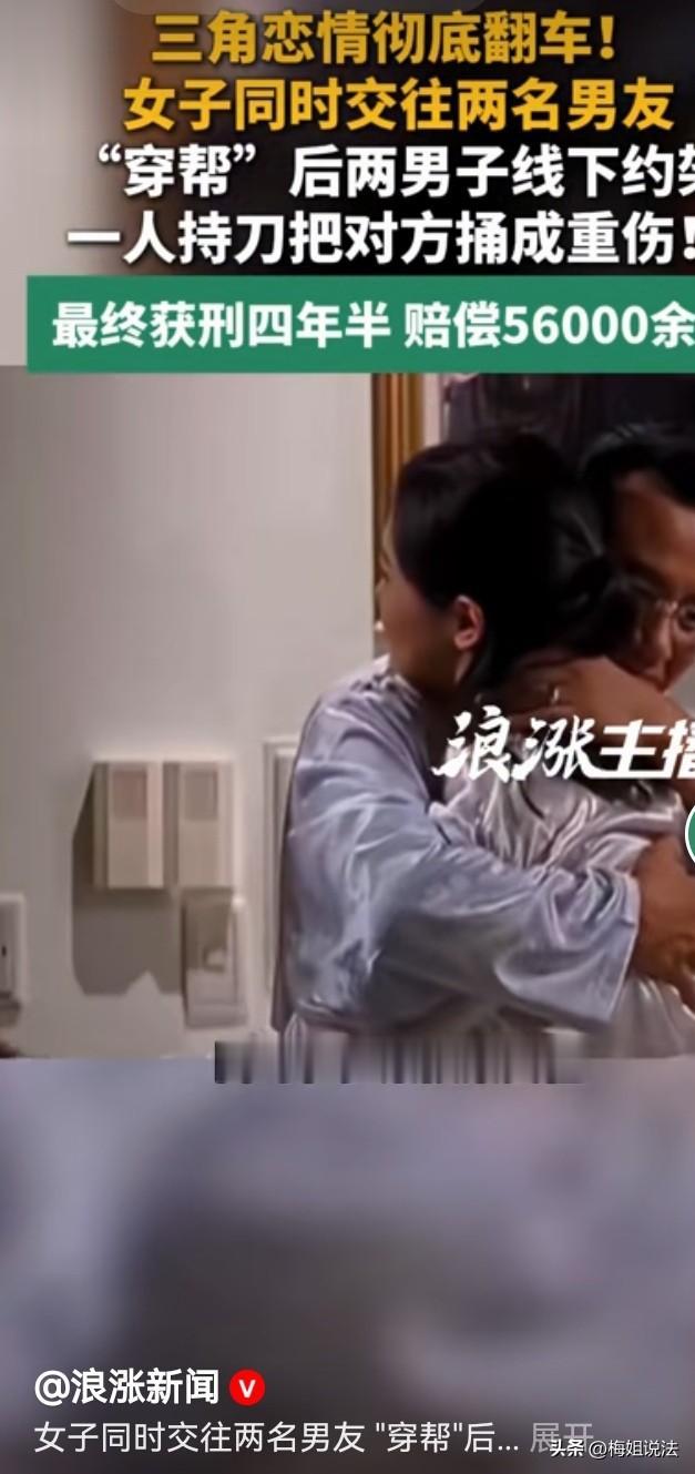 真是臭味相投。贵州，一男子孤枕难眠想整事，大半夜打电话给女朋友，本想听听销魂的声