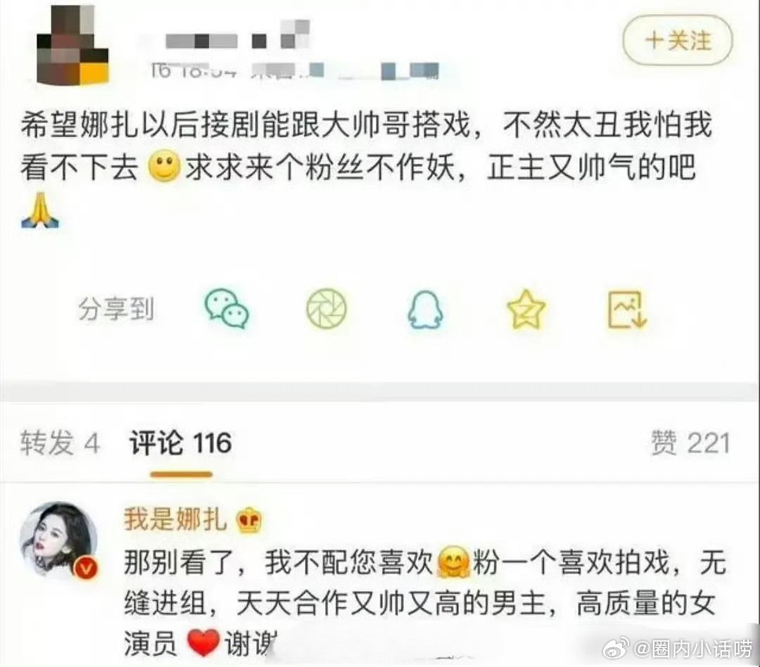看不出来，古力娜扎也蛮真性情的。