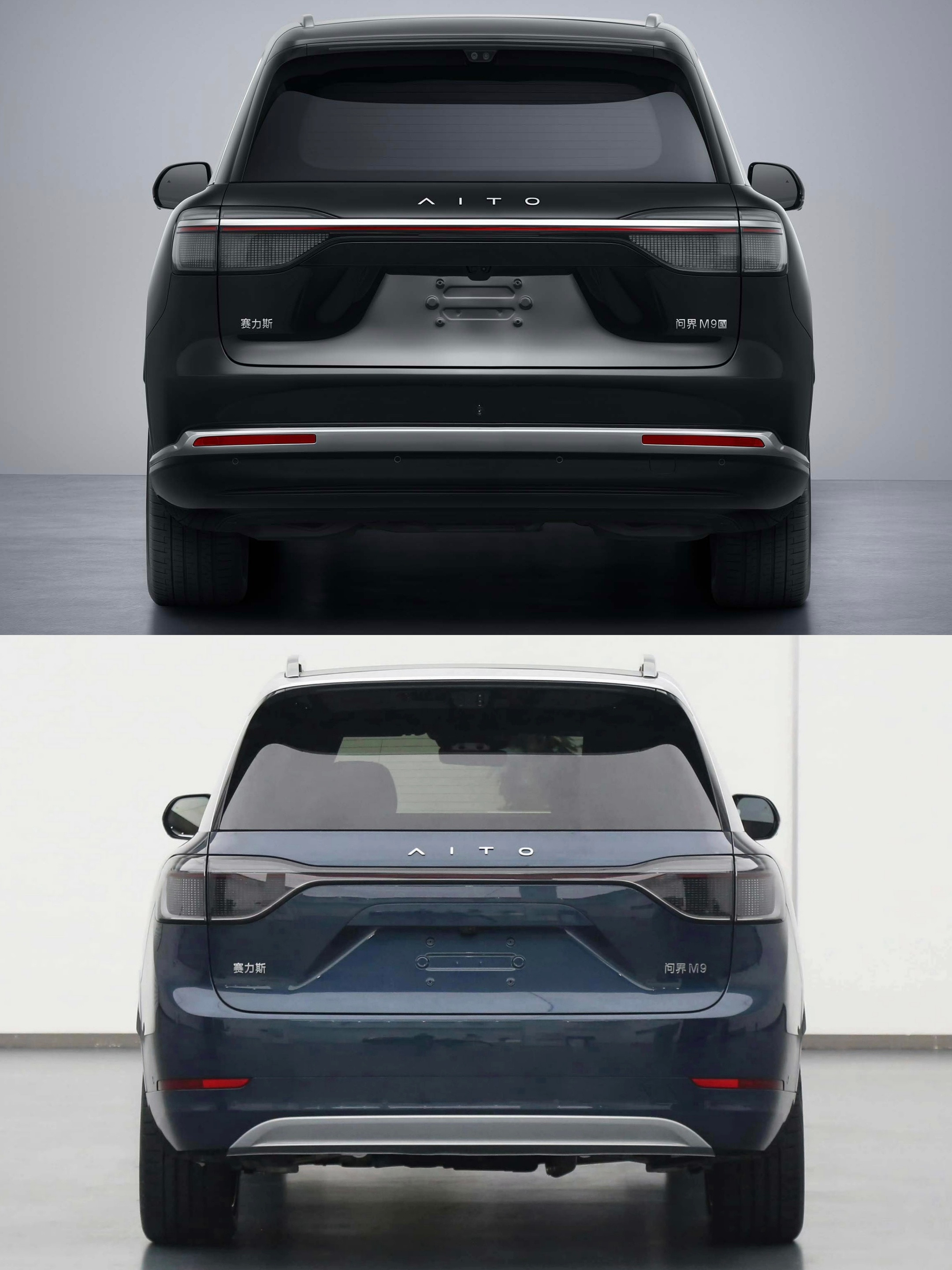 新款问界M9尾部的调整我觉得非常好灯组轮廓偏向M8的风格，更方正更有棱角。上下两