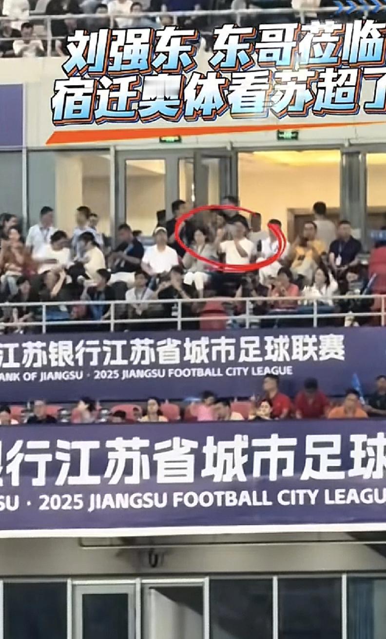 在球场内，东哥还非常地接地气，跟周围的观众还打招呼，连观赛时，手里也捧着啤酒，就