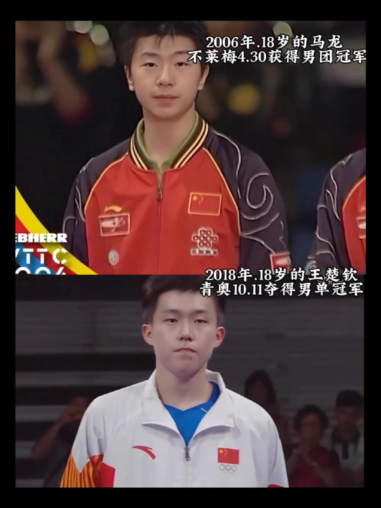 时间重叠，当打之年，我们的乒乓球少将，一代叠加一代，18岁的他们，已经是国际乒坛