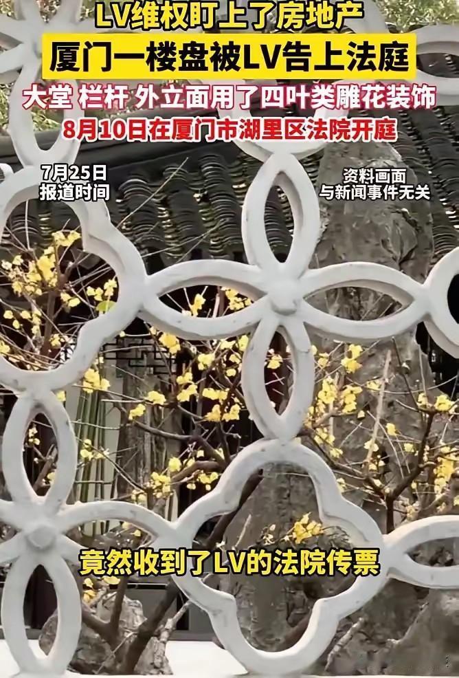 告茉莉奶白就算了，告餐饮店也算了，但是这一次把一家楼盘给告了，就更加过分了。据