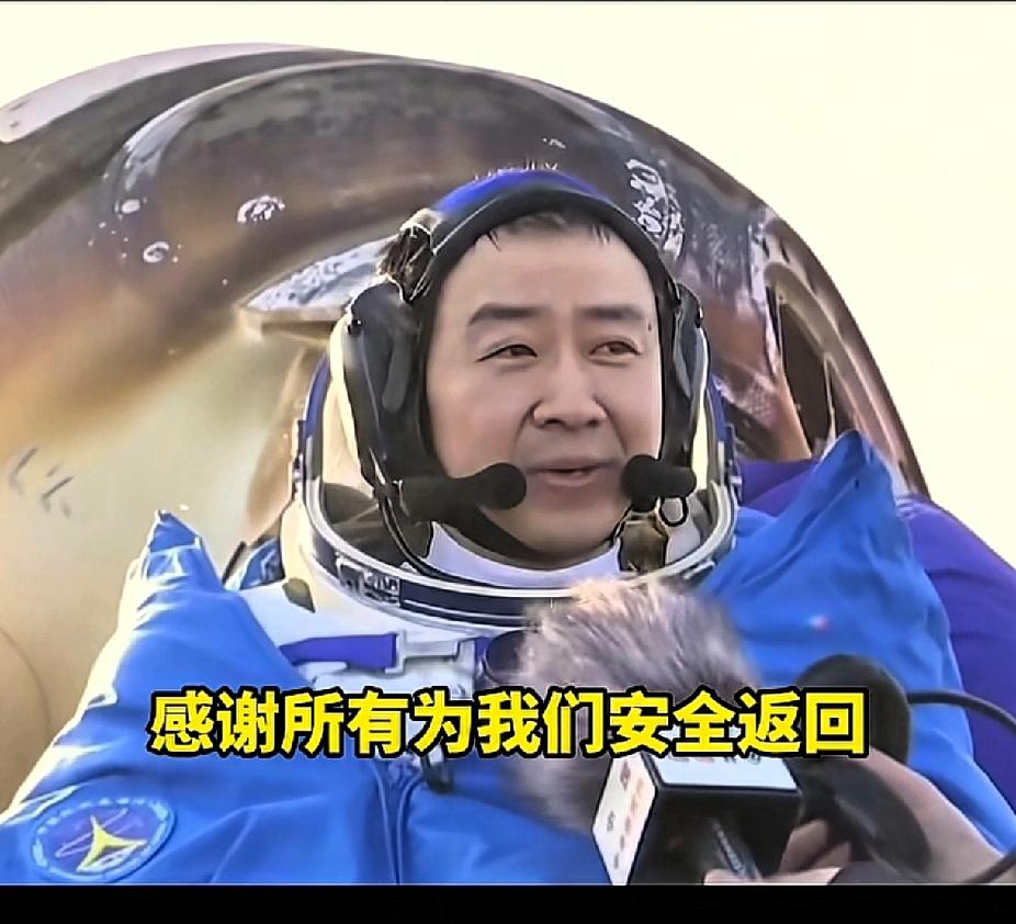 陈冬铿锵有力的话深受全体中国人民赞誉！神舟二十号返回舱一落地，他刚走出舱门，声