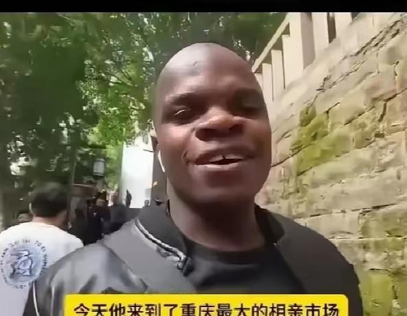 他的这个相貌，如果是黄皮肤，绝对没有女人看他一眼。可事情就是那么的怪。这个非