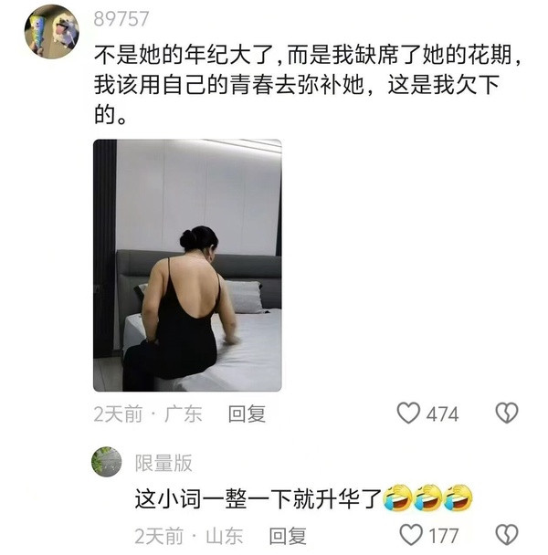 唐李白美人卷闸门，深坐蹙蛾眉，但见虎背露，不知要练谁​​​
