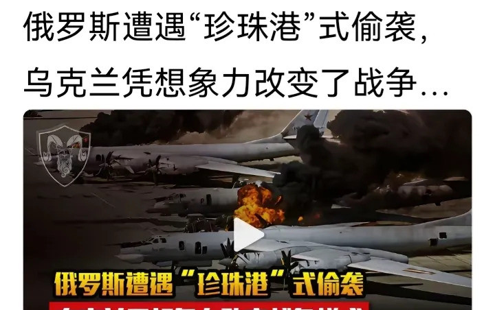司机竟是俄罗斯克星---谁能想到