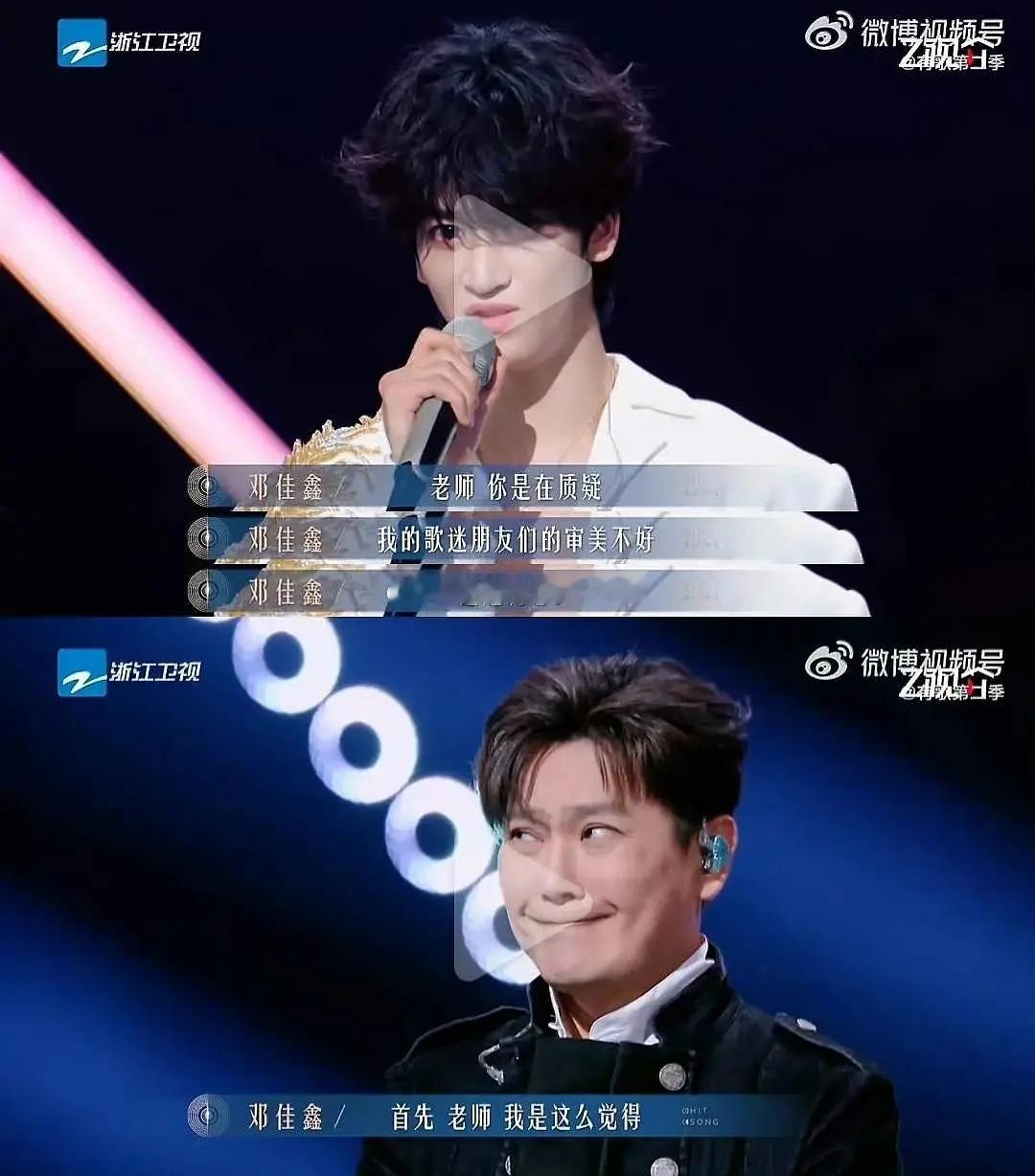 《你是在质疑，我的歌迷朋友们的审美不好》😅😅