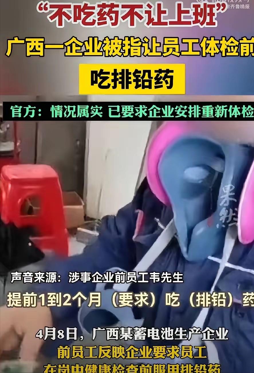 最近在广西河池，发生了一件让人听到下巴都要掉下来的事。4月8号那天，广西一家蓄电