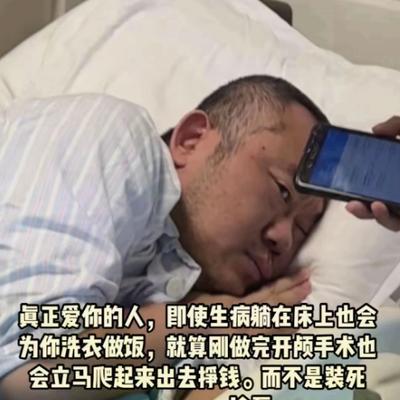 网上出现很多”求baoyang“女孩，毁人三观，被称之为找“DACboy