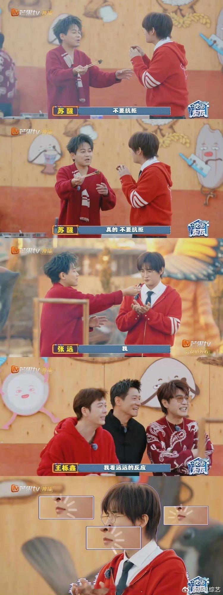 快乐老友记俞灏明在《快乐老友记》里颠勺那架势，我还以为要见证厨神诞生呢！结果这盘