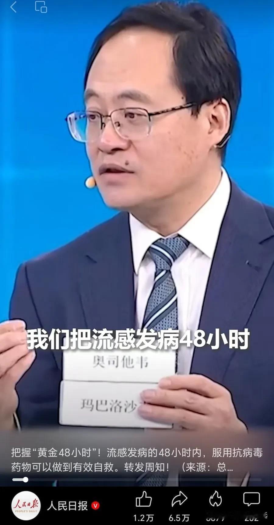 流感的传染确实很快，感染后对人伤害很大，如果有基础病的人，更是凶险。1月初，