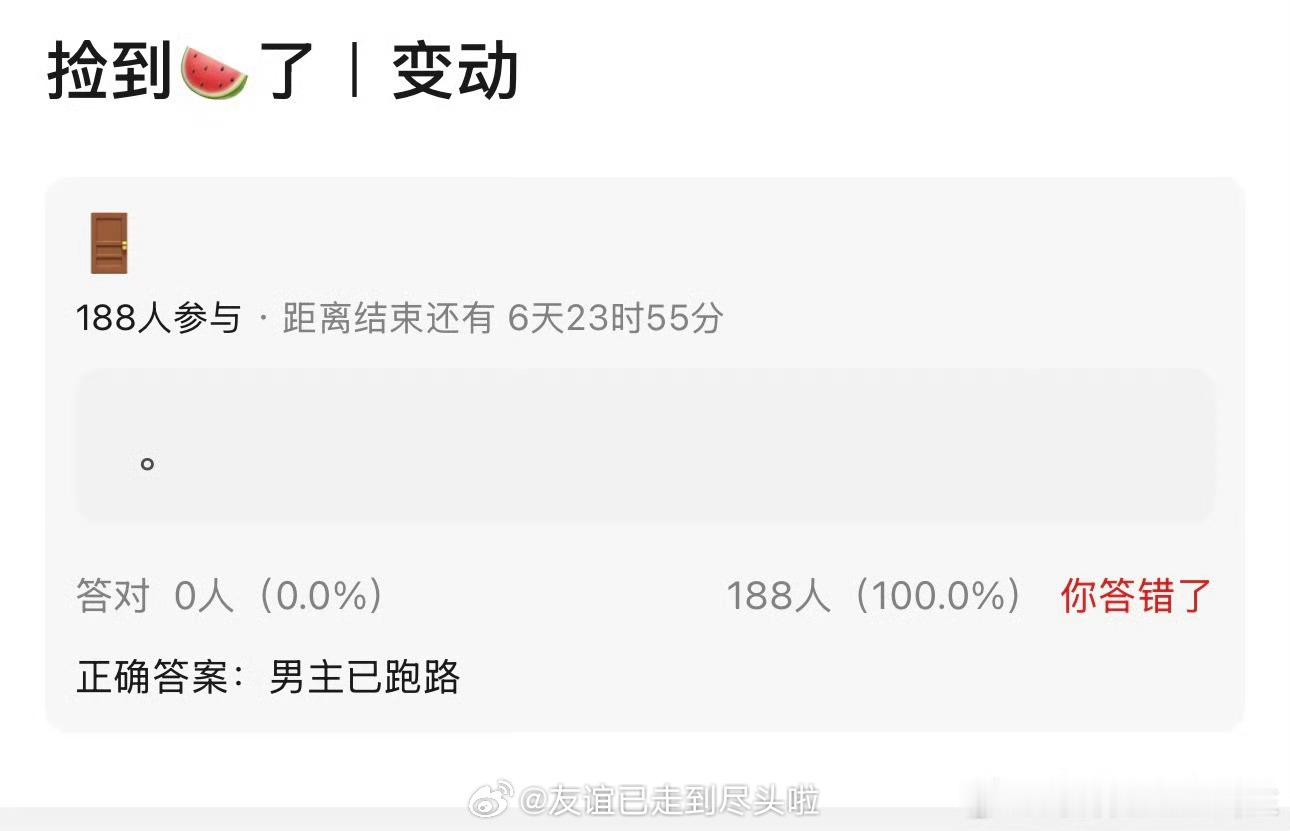 疑似王鹤棣退出将门毒后王鹤棣如果真的退出《将门毒后》也挺好，片方可以拉着孟子义看