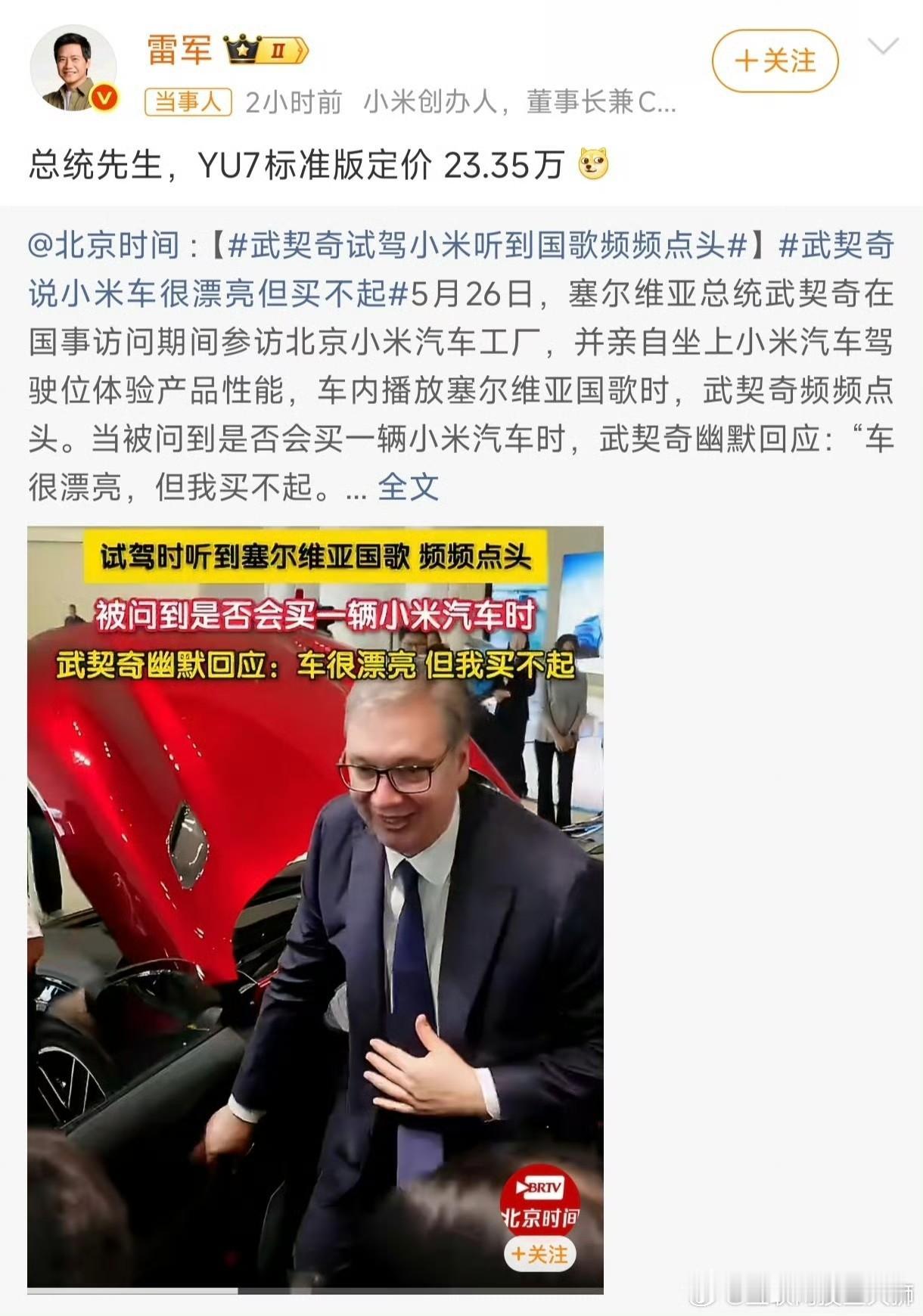 发现没有？你们发现没有？现在很多外国领导人来访华，我看有一个地方是必区的，那就是