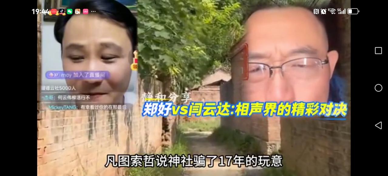 【正好也不嫌累】做个直播没有人像他，被群殴歪嘴在搞他，曹云金讽刺他都在质