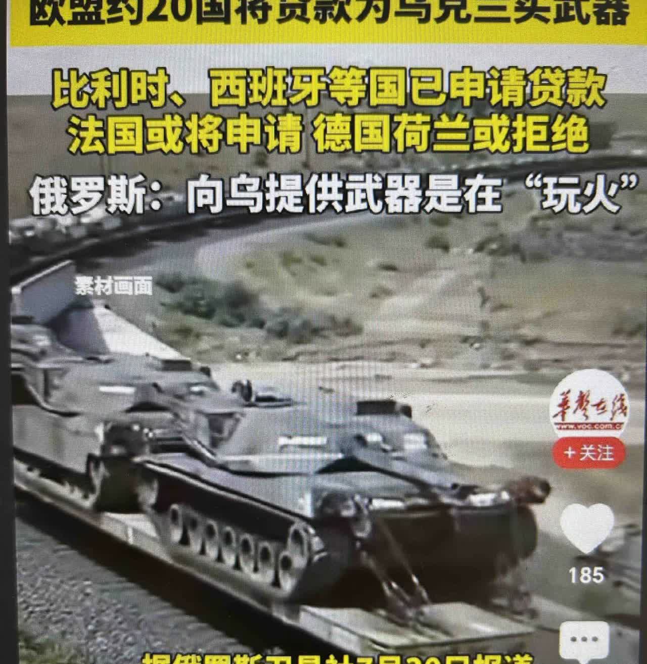 末路狂言吓不倒人梅德韦杰夫一番“战败即灭国”的言论，听起来惊心动魄，实则更像