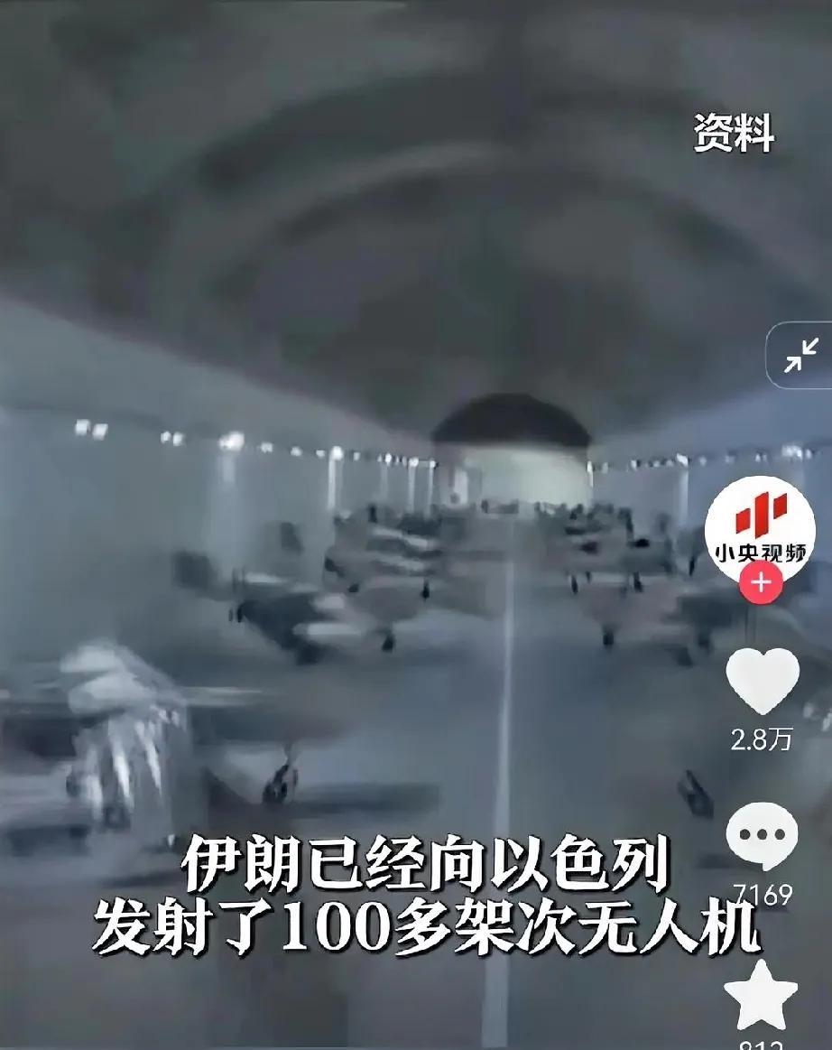 伊朗不用导弹干掉以色列的战斗机，就只能等着以色列的战斗机对伊朗持续伊朗的轰炸。伊
