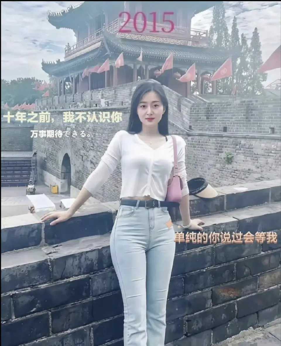 10年的时间，变化太大了！