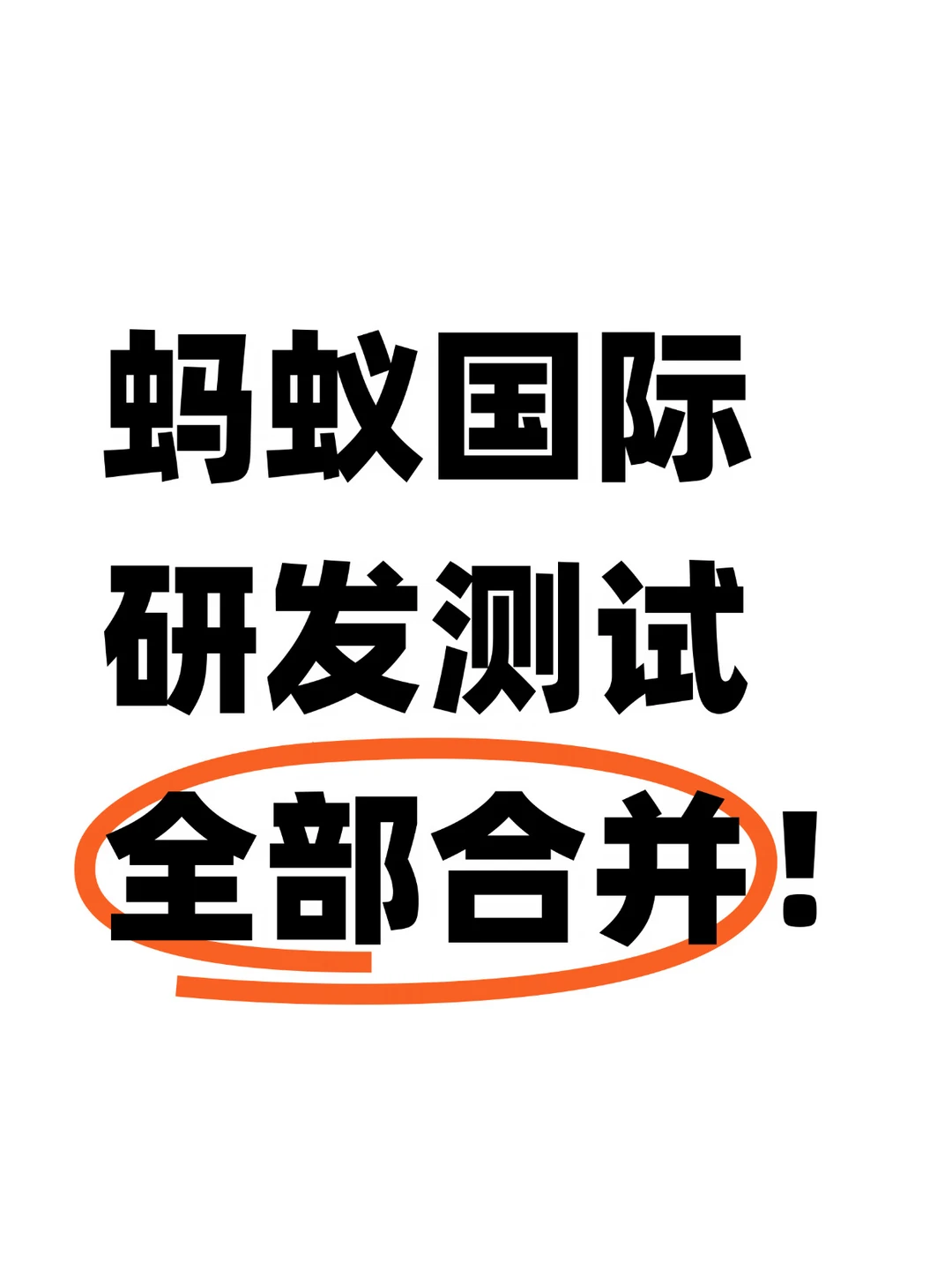 AI时代，测试岗真的成为时代的眼泪了？