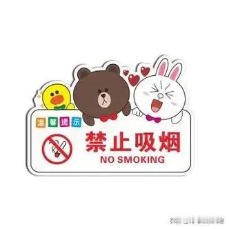 我认为应该禁止吸烟。因为站台易燃物多、列车气流大，二手烟危害公共环境，为了安全与