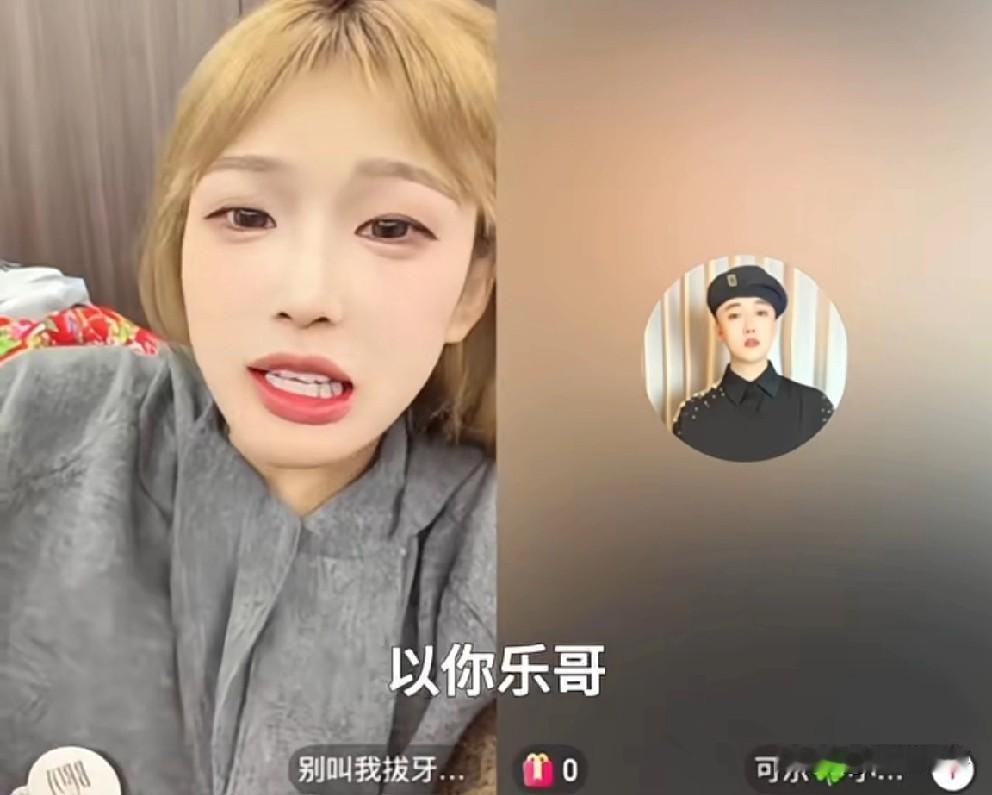 惊爆，四川可乐与小仙女离婚了！四川可乐告知博雅自己离婚了