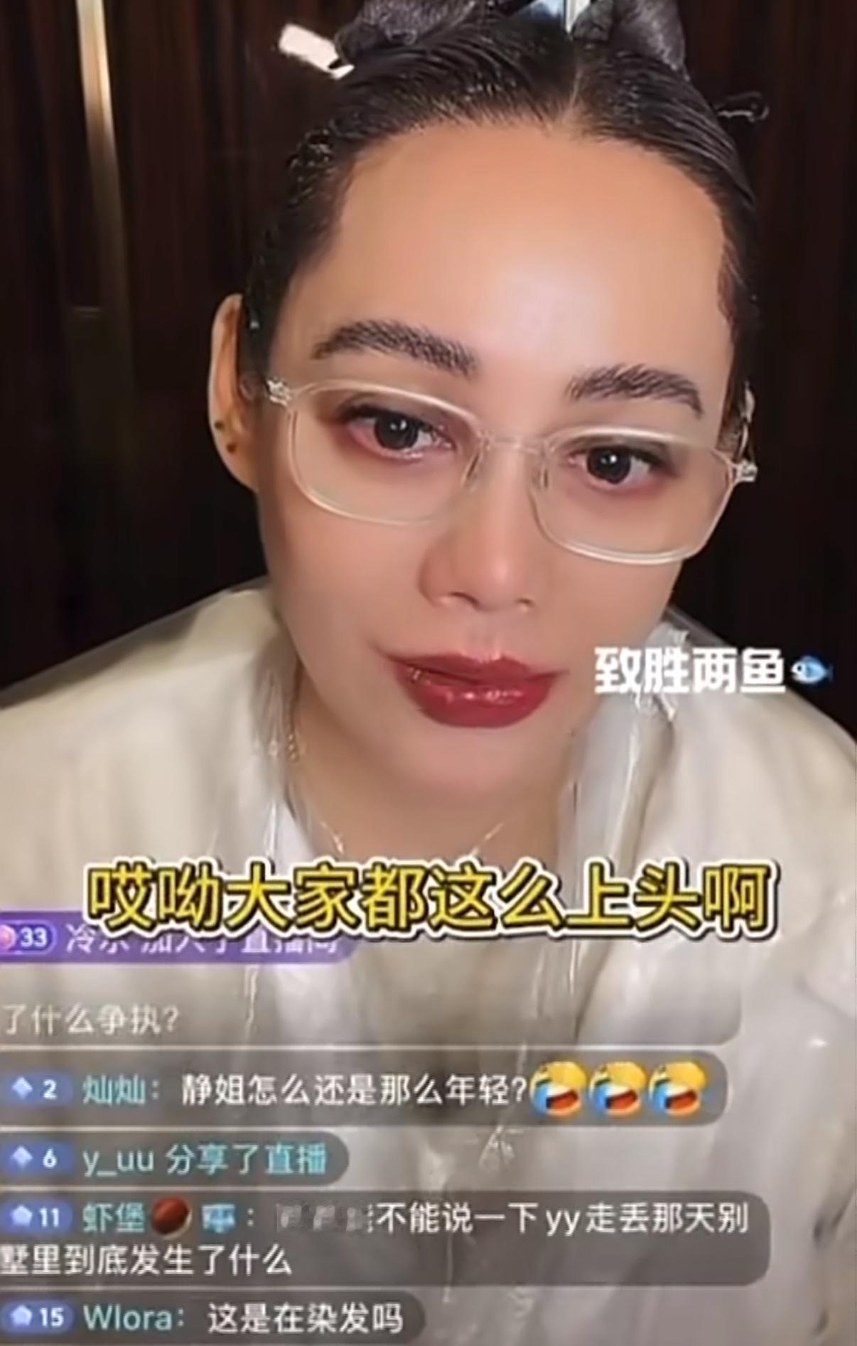 这下好了，全网都知道花少二的秘密了，9月1日宁静直播直面网友对节目的各类复盘解读