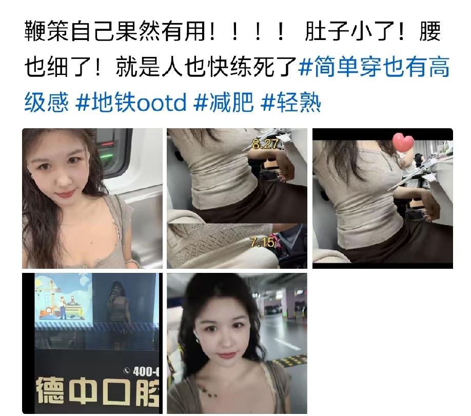 自从减肥针兴起以前各种减肥减不下去的纷纷表示锻炼一下很容易就减肥成功了并且打