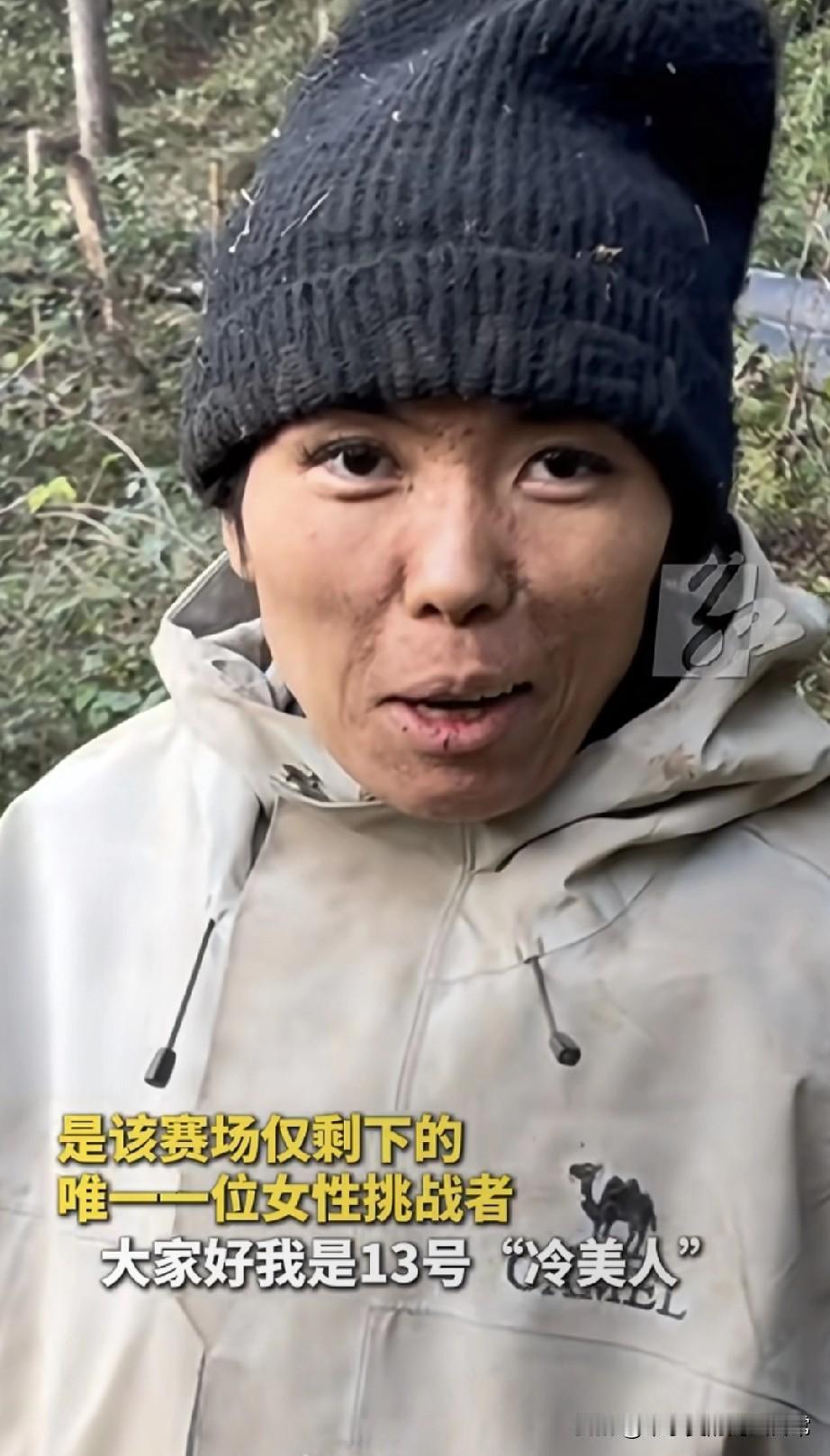 湖南荒野求小姐姐瘦成闪电却嘴唇开裂，为20万奖金拼到判若两人张家界的荒野里