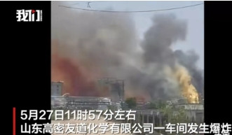 不幸中的万幸！某地化工厂升起蘑菇云！幸运的不是这次事故发生在工业区，而是发生