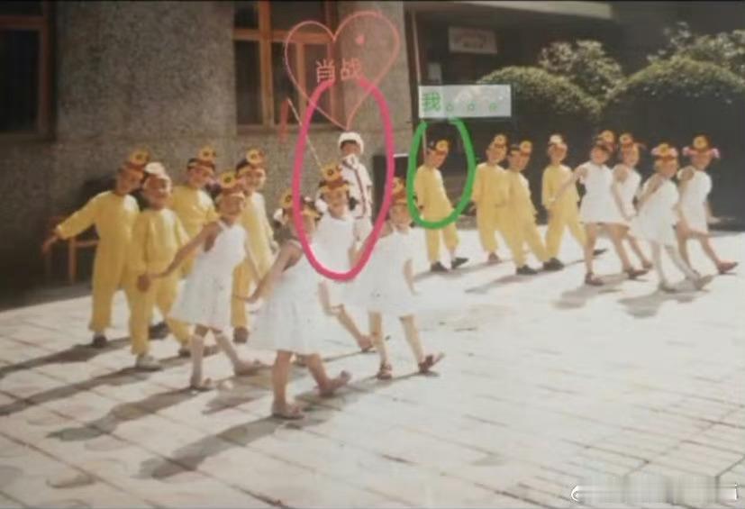 肖战幼儿园汇演照片肖战幼儿园旧照肖战幼儿园汇演照片🈶这时候都能看出来就同龄