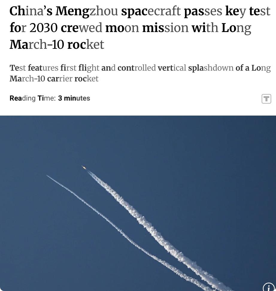 外媒：2026年2月11日，中国在海南文昌卫星发射中心成功进行了新一代载人飞船“