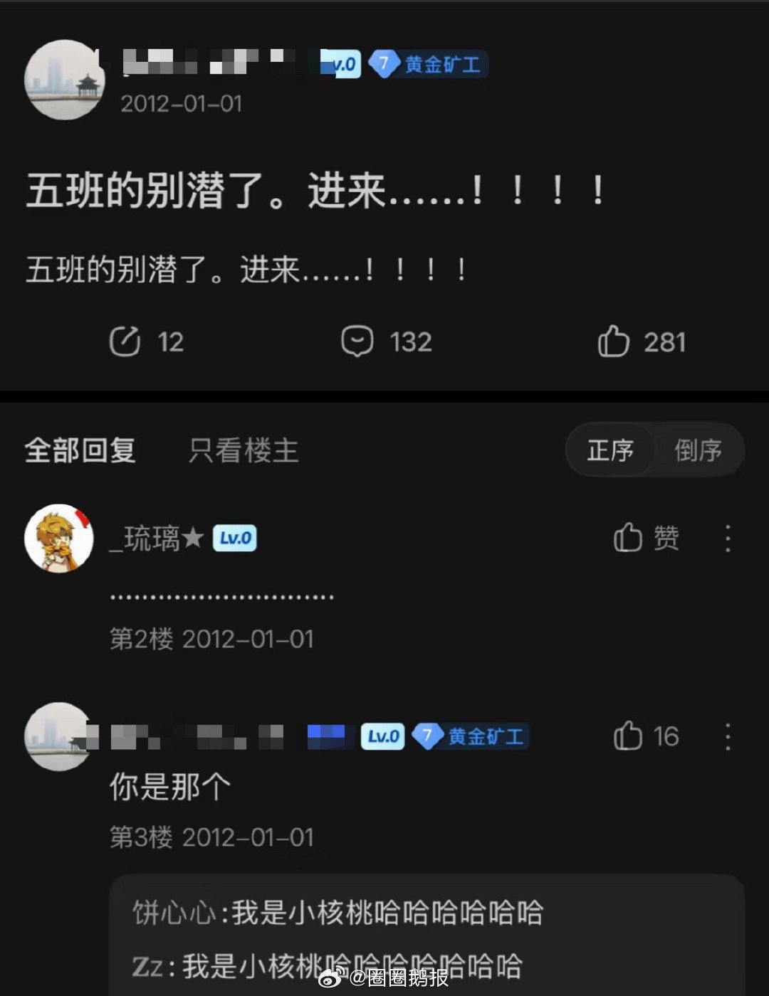 张凌赫是校园表白墙的常客张凌赫是校园表白墙的常客，完全不意外