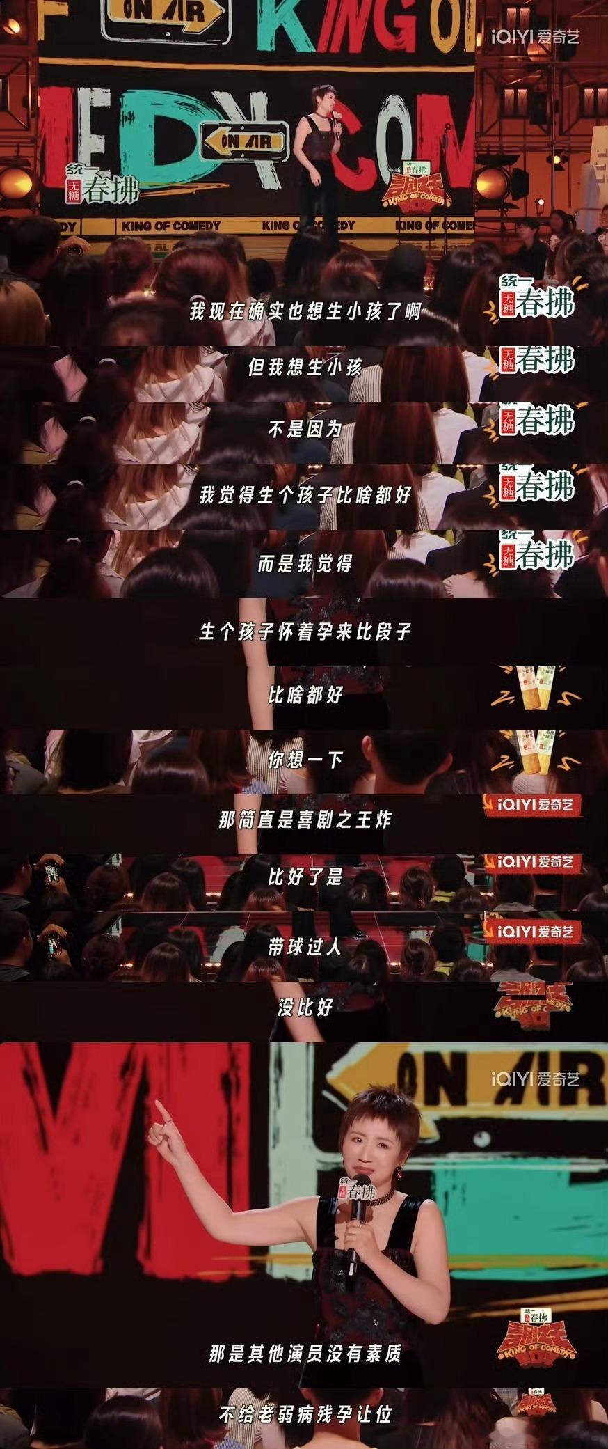 人的一生都在服从性测试所以很佩服那些钝感力超强的人怀孕是一场服从性测试​​​