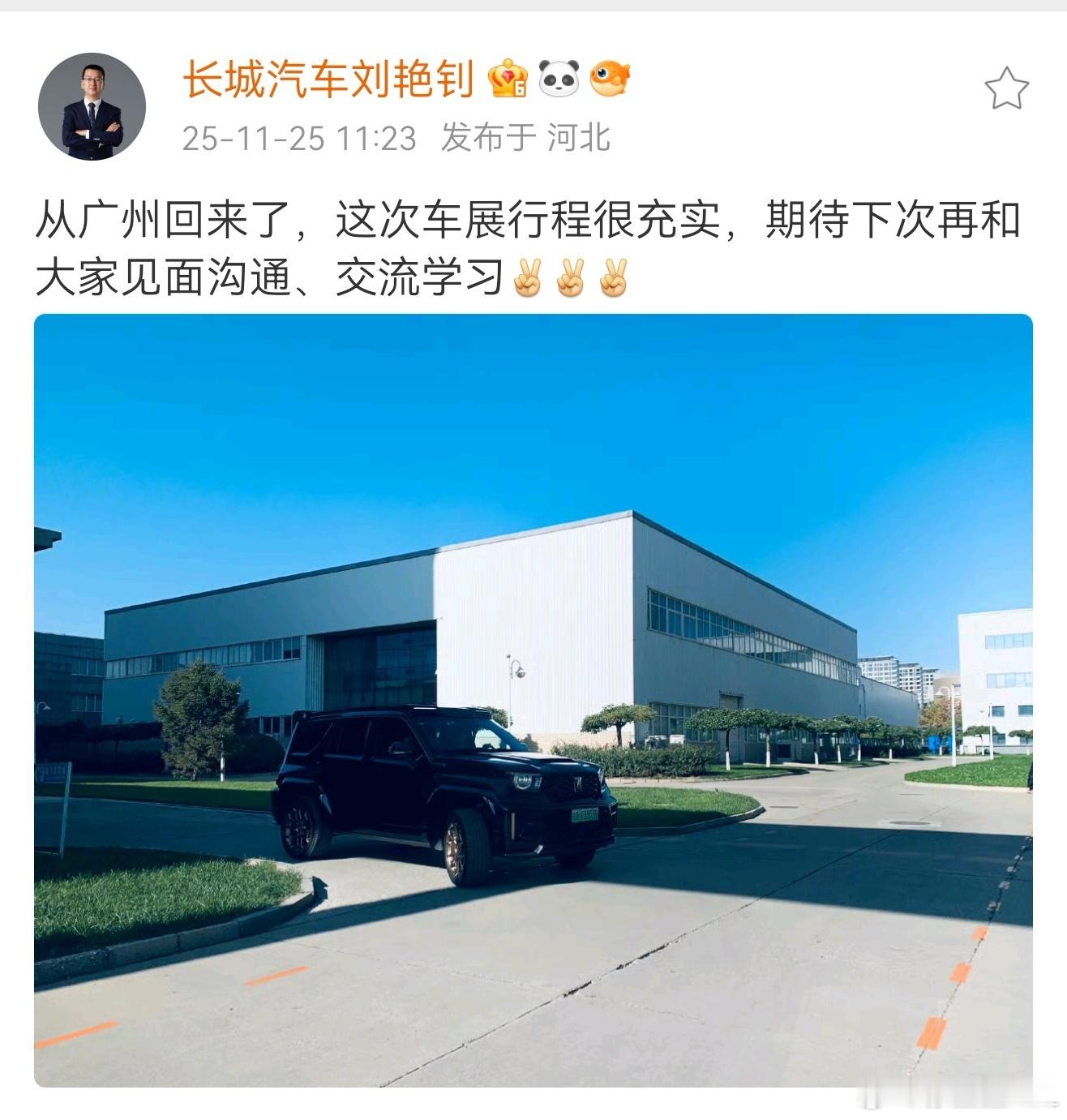 懂了，下次见面就是全新坦克700。