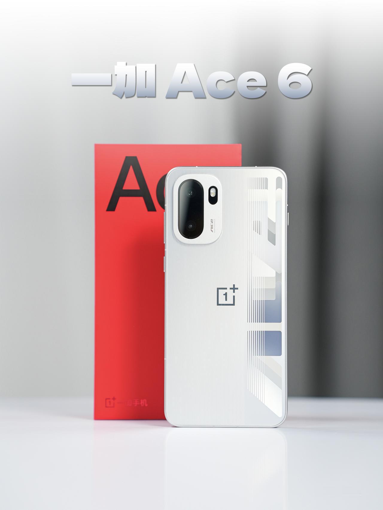 HYK图赏｜一加Ace6“快银”版本，背部有Ace专属速度丝印，比其他常