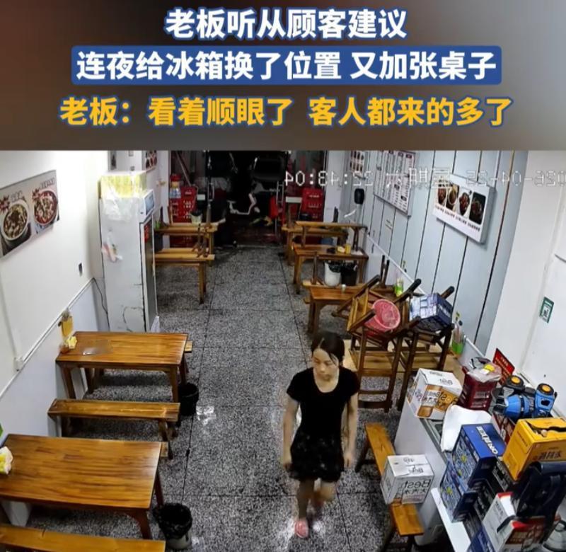 科学的尽头是玄学？一位老板娘发视频吐槽，店里平时客人不多，生意不太好，有网友看到