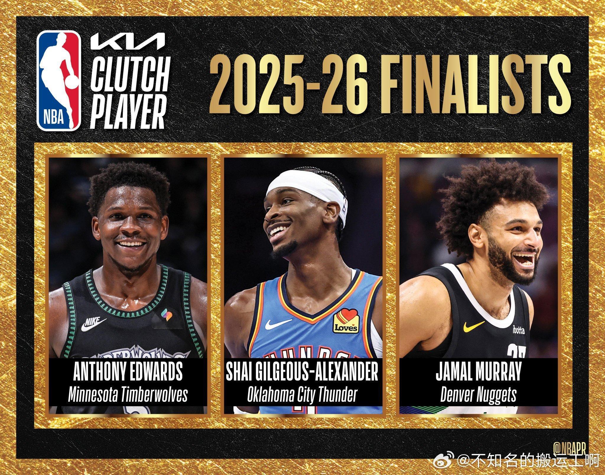 NBA各个奖项候选名单：最佳防守球员：切特、奥萨、文班最佳第六人：小哈达威、