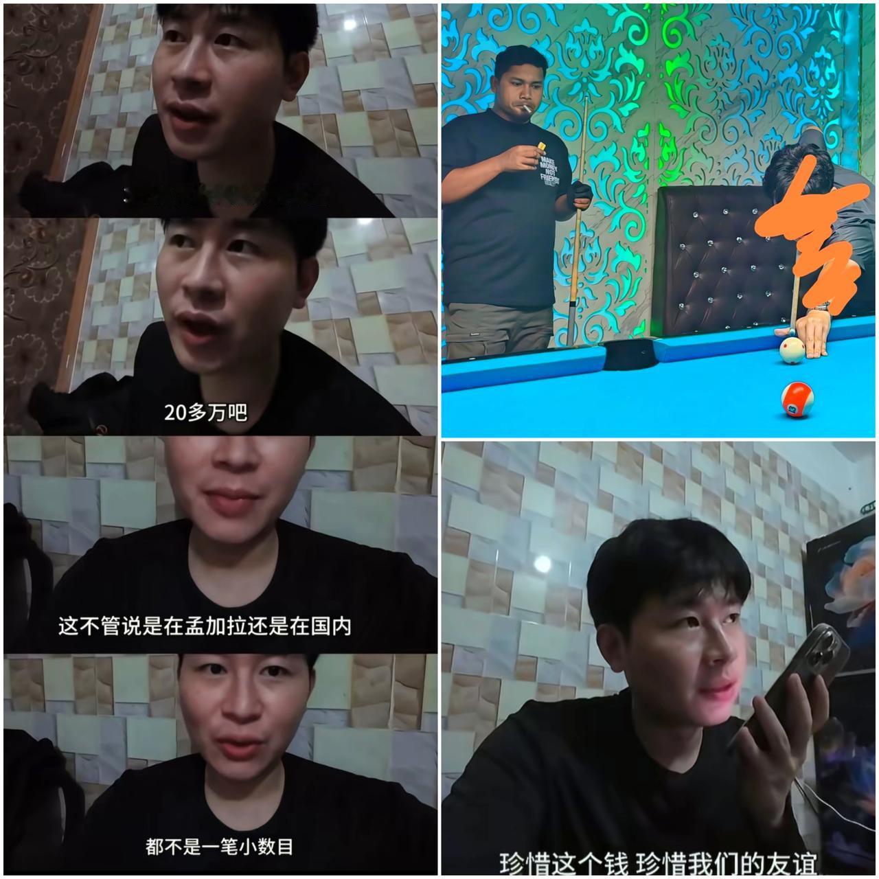 原来杜克早都知道，那些围着一哥嚼舌根的人，会把“杜克靠你赚大钱”的话种进他心里。