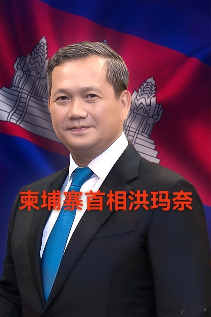 柬埔寨首相洪玛奈这次访华，给中国送了一份大礼！在上海签约采购20架C909支