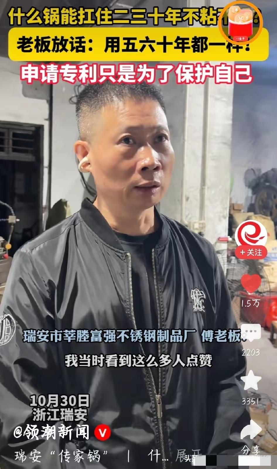 停产10年的“传家锅”居然复产了!60块钱能买个能用30年的,这性价比直接炸穿全