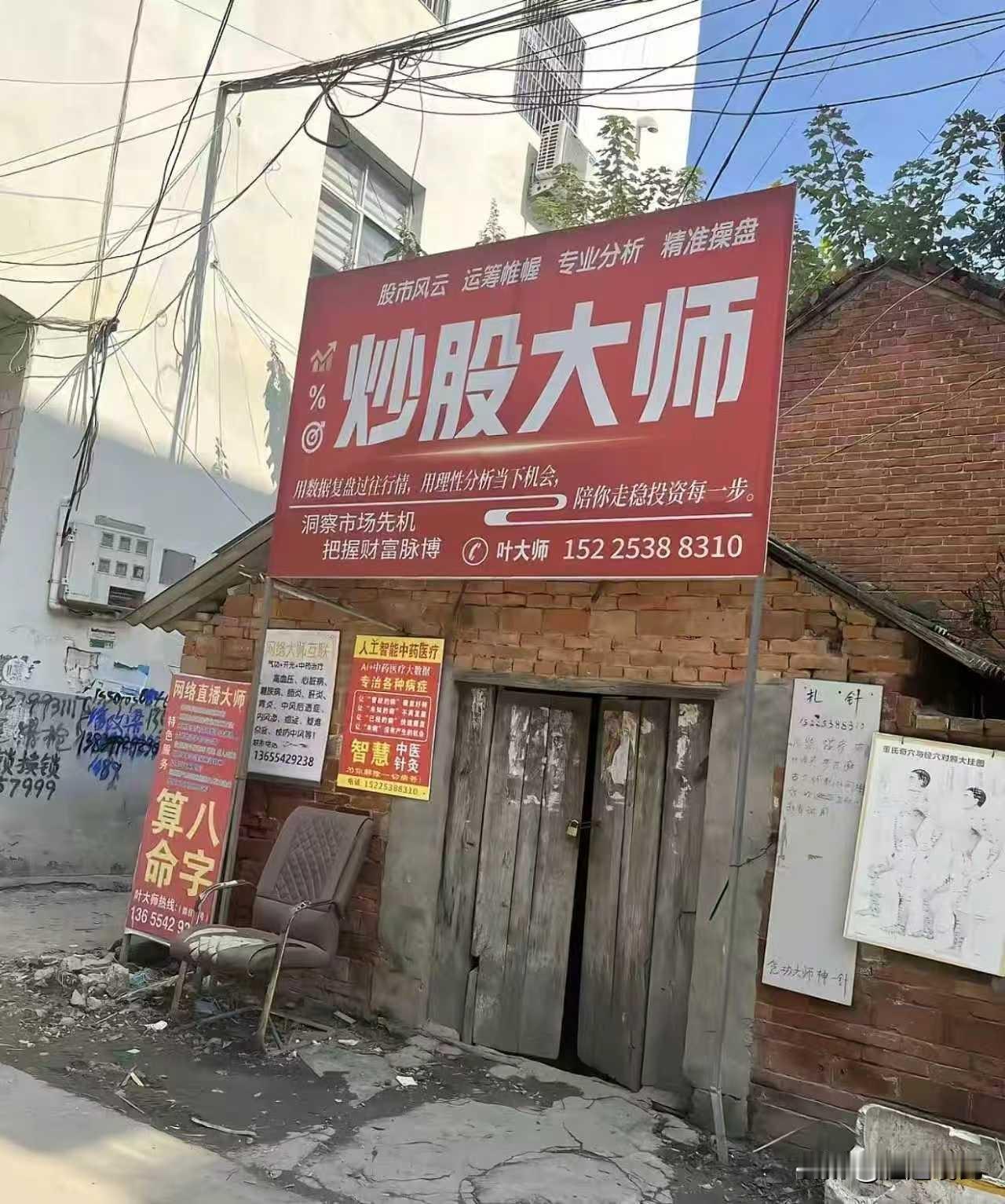 这句话真是醍醐灌顶，骗子能骗傻子多久，不是由骗子决定的，而是由傻子决定的。看