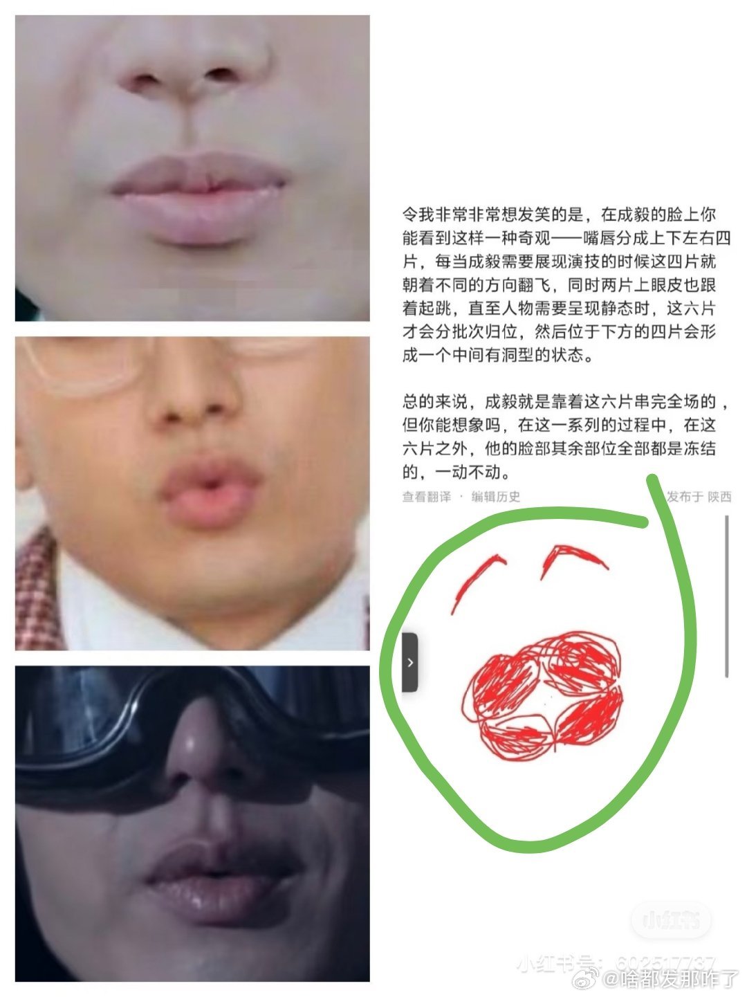 灵魂画手[笑着哭]​​​