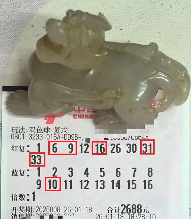 与千万大奖仅一号之隔，这只招财貔貅是不是格外眼熟？双色球26008期，终于等到幸