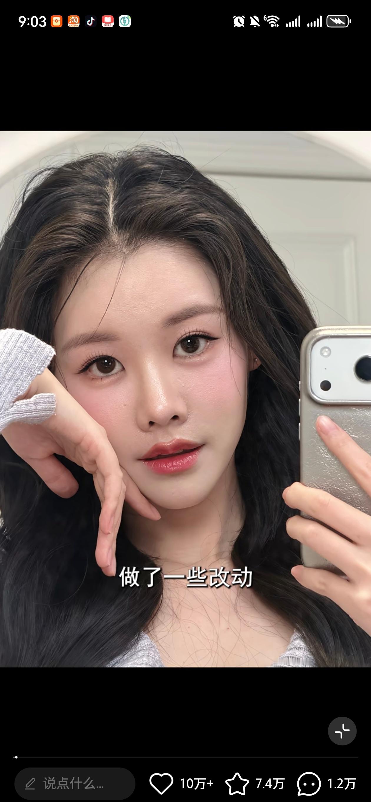 这个韩妆不好看吗？居然很多人嫌弃她跟不上潮流觉得她化的不好看