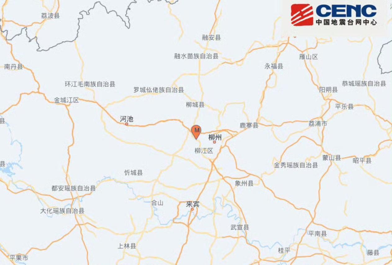 柳州凌晨5.2级地震，床晃了10秒！专家：别慌，但要记住这3点零点21分，柳