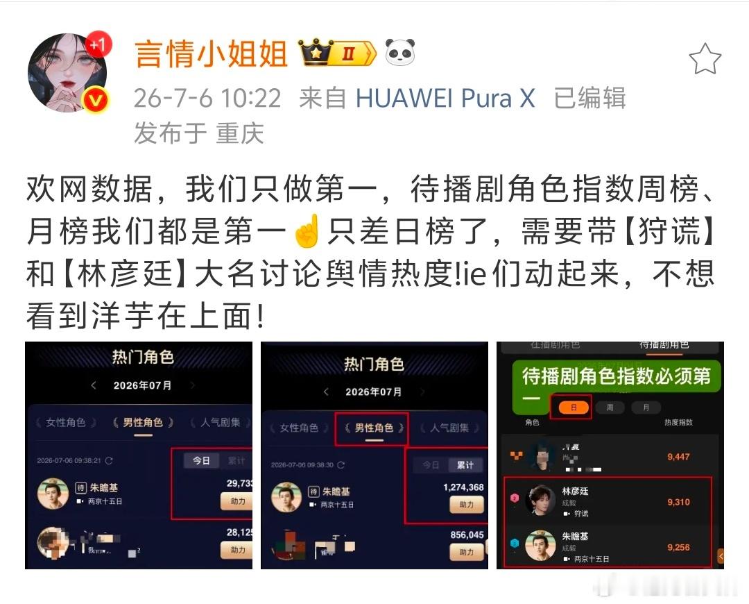 我们成毅只做1