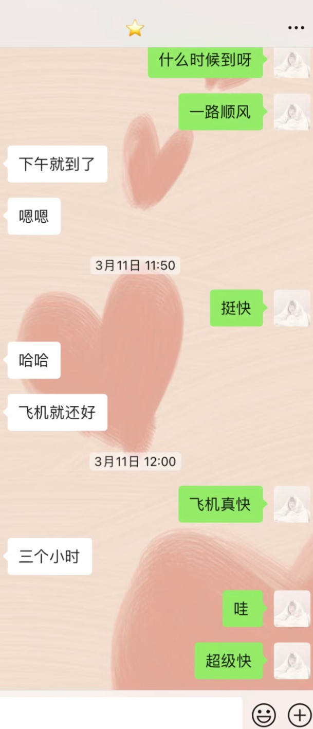 相亲的，这还聊吗？