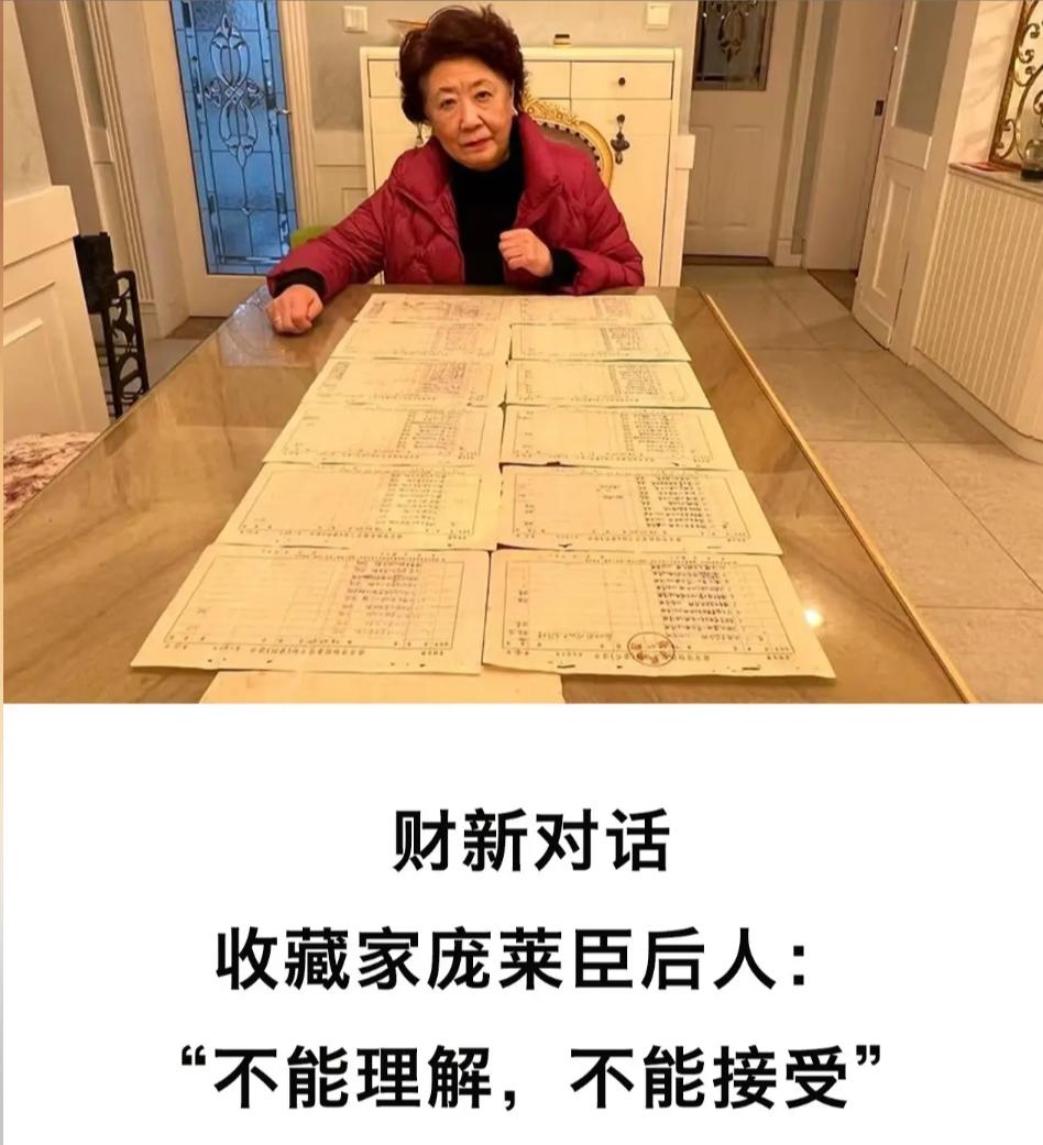 又是重重拿起轻轻落下？亚洲周刊今天又发文：仇英江南春画捐赠人庞叔令今天上午告诉