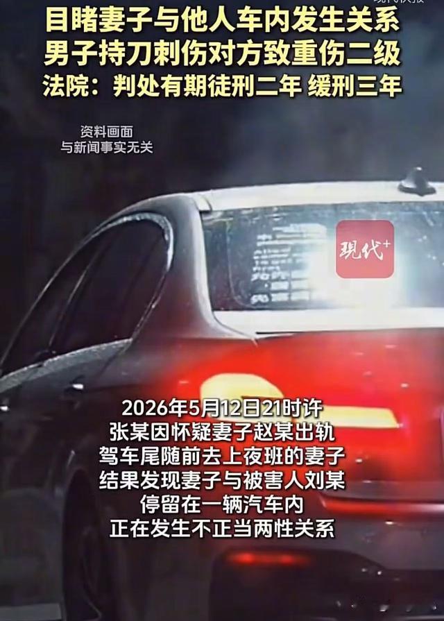 奸情哪有好下场！河南舞阳，男人见妻子大晚上精心打扮出门，怀疑她出轨，默默跟在后面