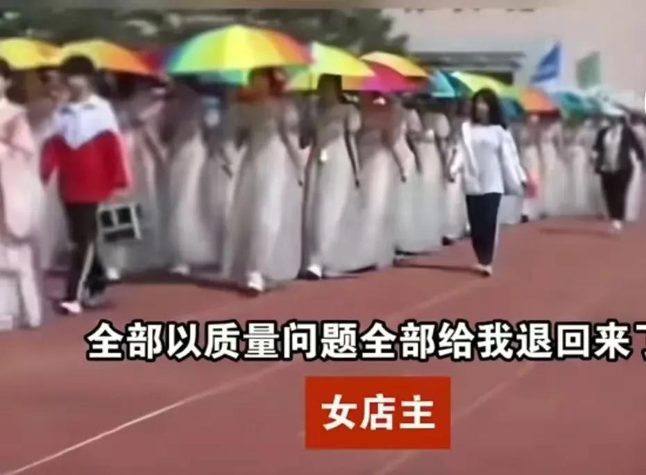 沈阳职业学校运动会买60件裙子，办完运动会之后直接退款，店主讨要说法，却被封三个