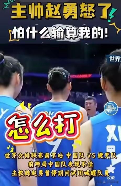 【影响力下降】中国女排的影响力下降了是个不争的事实，为什么下降？肯定是硬实力不